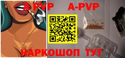 кристаллы Можга