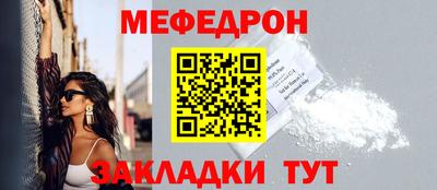 эйфоретик Можайск