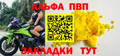 кристаллы Можга