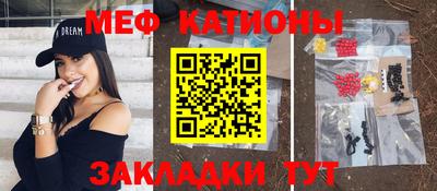 эйфоретик Можайск