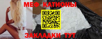 кристаллы Можга