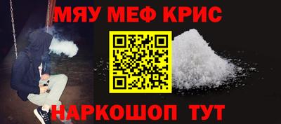 кристаллы Можга