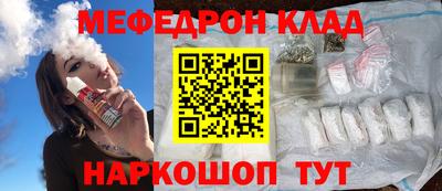 кристаллы Можга