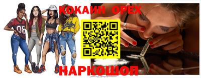 эйфоретик Можайск