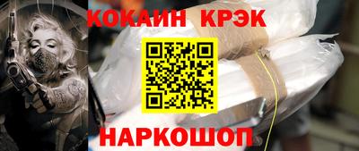 кристаллы Можга