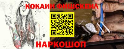 эйфоретик Можайск