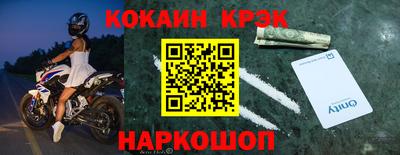 эйфоретик Можайск
