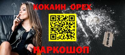 кристаллы Можга