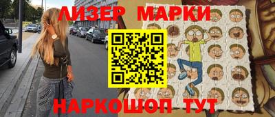 эйфоретик Можайск