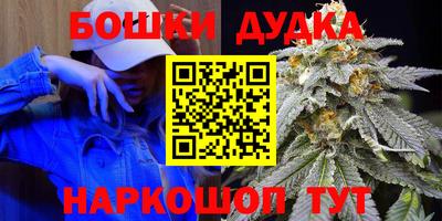 кристаллы Можга