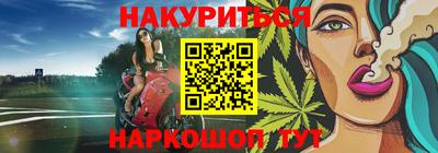 эйфоретик Можайск