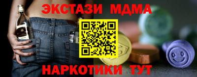 эйфоретик Можайск