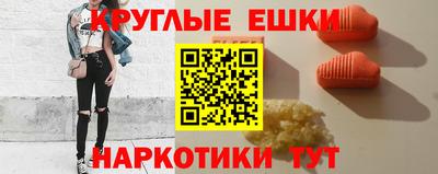 эйфоретик Можайск