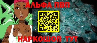 a pvp Моздок