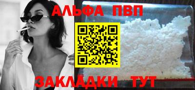 a pvp Моздок