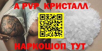 эйфоретик Можайск