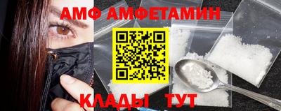 эйфоретик Можайск