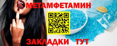 кристаллы Можга