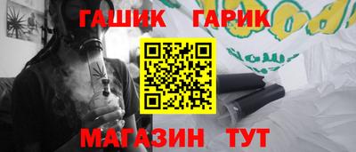 эйфоретик Можайск