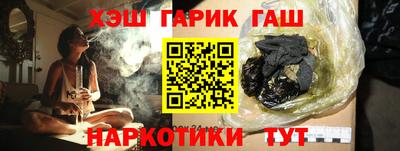 эйфоретик Можайск