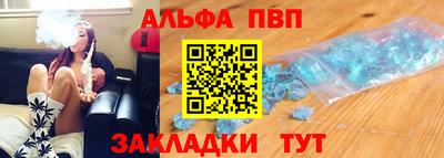 a pvp Моздок