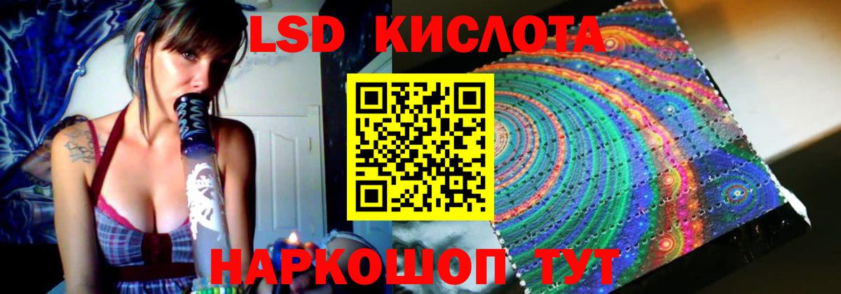 LSD-25 экстази ecstasy  Вход с VPN  Бутурлиновка  LSD-25 экстази ecstasy 