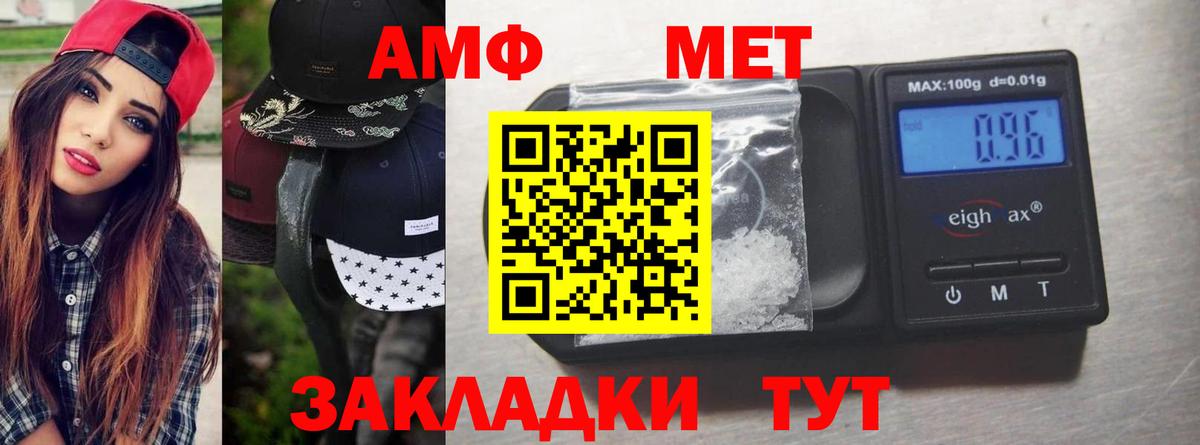 Первитин мет Бутурлиновка