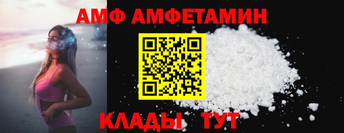 Метамфетамин винт  Метамфетамин винт  Вход с VPN  Бутурлиновка 