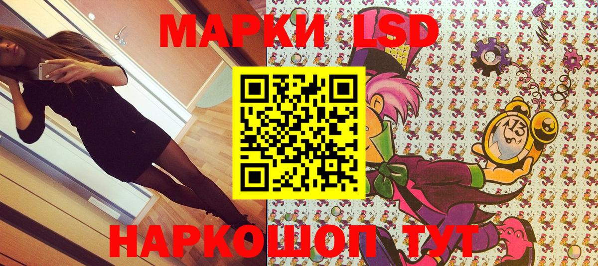 где купить наркотик  Вход с VPN  Марки 25I-NBOMe 1,5мг  Бутурлиновка  Марки 25I-NBOMe 1,5мг 