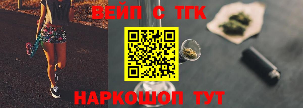 Меф МЯУ МЯУ кристаллы  ГАШИШ  Бутурлиновка  ЭКСТАЗИ  Вход с VPN  Конопля 