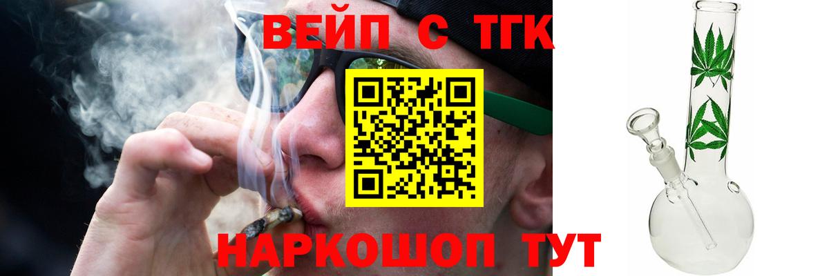 цены   Дистиллят ТГК гашишное масло  Дистиллят ТГК жижа  Вход с VPN  Бутурлиновка 